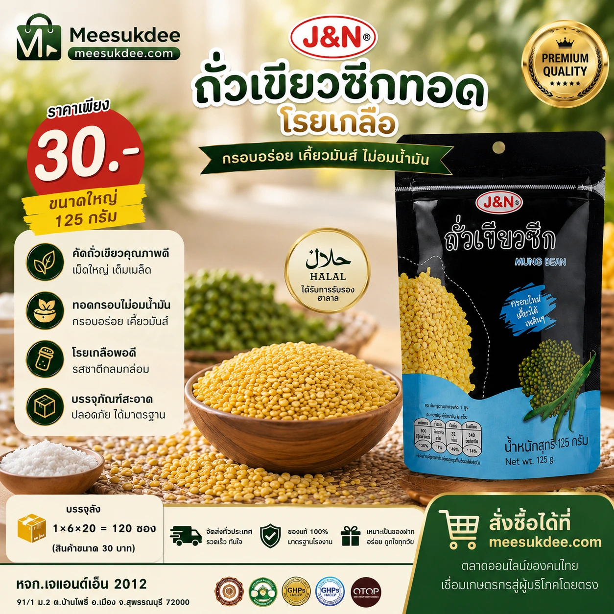 รูปภาพ