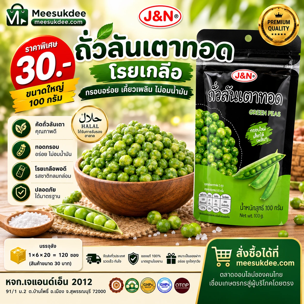 รูปภาพ